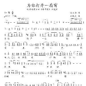 沪剧 为你打开一扇窗 昨夜情 主题歌 孙徐春 宋之华 奚耿虎