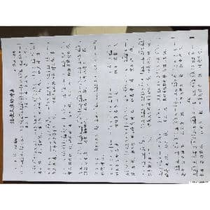 经受人生的冲击_歌谱投稿_词曲:刘第夫 刘第夫