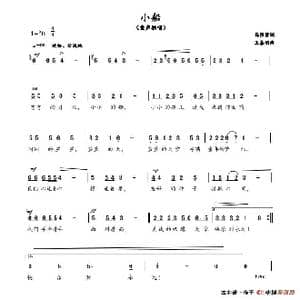 小船_歌谱投稿_词曲:马张留 王嘉明