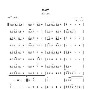 风动草_歌曲简谱_词曲: 游学志