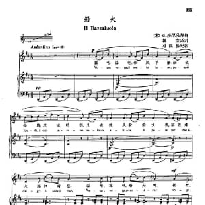 声乐教学曲库4 65船夫 意大利 _外国歌谱_词曲: G 多尼采蒂