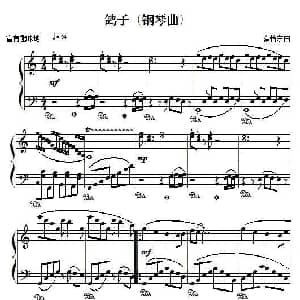 鸽子 钢琴谱 秦怡东