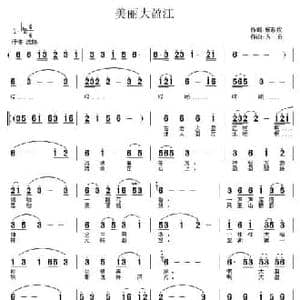 美丽大盈江_民歌简谱_词曲:杨政权 方舟