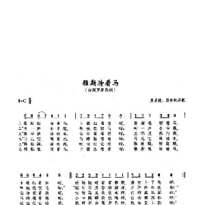 63雅斯骑着马 俄罗斯 _外国歌谱_词曲:白俄罗斯民歌 白俄罗斯民歌