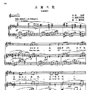 声乐教学曲库5 25采斯利娅_外国歌谱_词曲:H 哈特 R 施特劳斯
