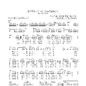 日 菜の花咲いていた_歌曲简谱_词曲:三上寛 三上寛