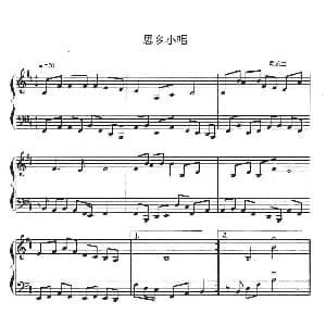思乡小唱 钢琴谱 周乐生