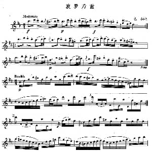 长笛曲谱 | 波罗乃兹
