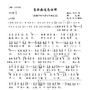 为你痴迷为你醉_歌曲简谱_词曲:陌路 阿文 阿文