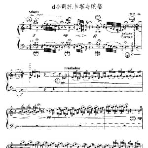 手风琴谱 | d小调托卡塔与赋格 J S 巴赫