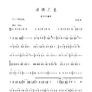 荷塘月色_歌谱投稿_词曲: 张超