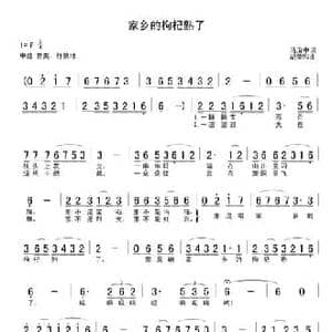 家乡的枸杞熟了_民歌简谱_词曲:马治中 胡荣和