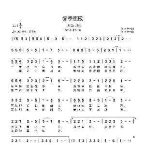 冬季恋歌_歌曲简谱_词曲:Echo Lee Echo Lee