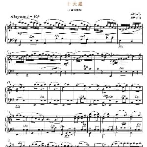 手风琴谱 | 十大姐 邬明编曲