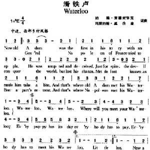 滑铁卢_外国歌谱_词曲:约翰 劳德米尔克 玛丽约翰 威尔金 约翰 劳德米尔克 玛丽约翰 威尔金