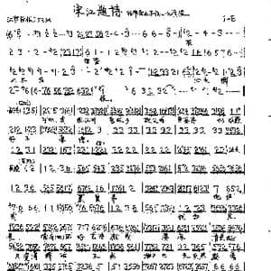 在牢营止不住心头惆怅_歌曲简谱