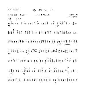 春郊试马_歌曲简谱_词曲: 陈德钜