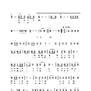 美丽圣灯山_歌曲简谱_词曲:周敬东 龙兴华