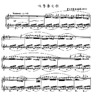 吐鲁番之歌 钢琴谱