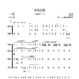 牧马之歌_歌曲简谱_词曲:石夫 石夫