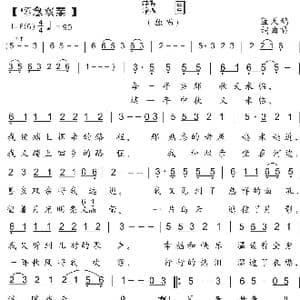 17.秋日_歌曲简谱_词曲:蓝天鸽 蓝天鸽