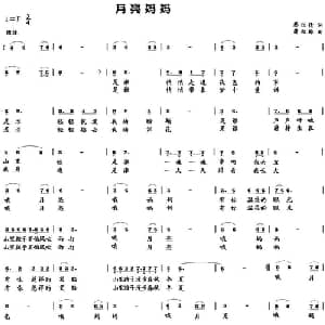 月亮妈妈_儿歌乐谱_词曲:蔡佳倩 薛秋雄