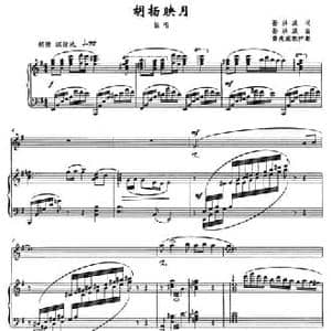 胡杨映月_民歌简谱_词曲:孙洪斌 孙洪斌