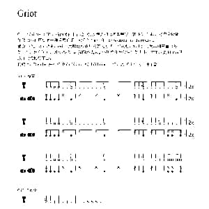 Griot 非洲手鼓谱