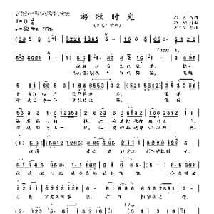 游牧时光_歌曲简谱_词曲:靳,松 靳 松