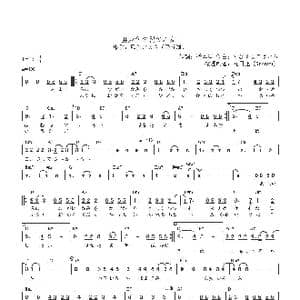 日 亜麻色の髪の乙女_歌曲简谱_词曲:橋本淳 すぎやまこういち