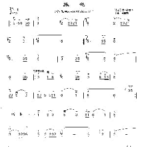 二胡谱 | 旅愁 贾鹏芳