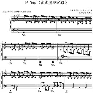 If You 钢琴谱 G DRAGON P.K DEE.P作曲 文武贝钢琴改编版