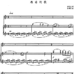 母亲的歌_民歌简谱_词曲:李悠志 李耀东