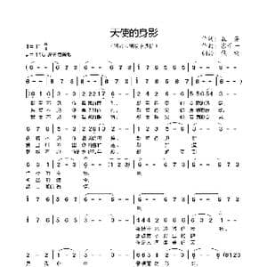 天使的身影_歌谱投稿_词曲:袁英 张千一