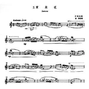 茉莉花_歌曲简谱_词曲: 江苏民歌