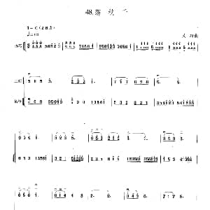 二胡谱 | 荡秋千 扬琴伴奏谱 黄玲