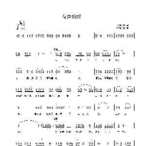 有梦的娃_歌曲简谱_词曲:洪昌 铁君