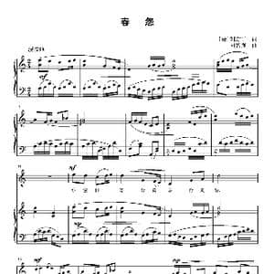 春怨_歌曲简谱_词曲: 唐刘方平 刘智强