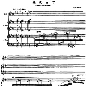 春天来了 高胡 古筝随想曲 福建民歌 雷雨声编曲