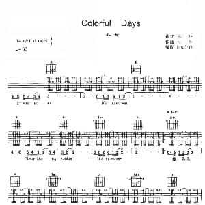 Colorful Days 吉他谱 朴树 朴树 朴树