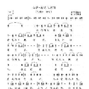 七律 清明上河图_歌曲简谱_词曲:算破天 何焕洲