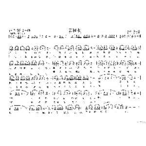 原创歌曲_歌谱投稿_词曲:无为 夏天