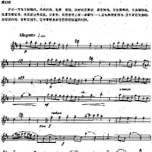 长笛曲谱 | 长笛练习曲100课之第33课 沃特舞曲