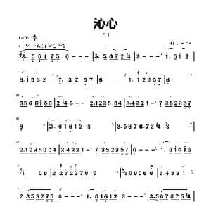 沁心_歌谱投稿_词曲: 李兰魁