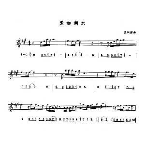 萨克斯谱 | 爱如潮水 线简谱对照版 黎沸挥