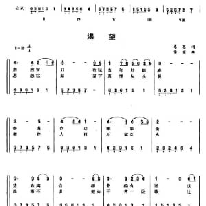 渴望_通俗唱法乐谱_词曲:易茗 雷蕾