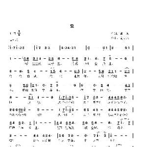 空_歌曲简谱_词曲:陈卫 高立志