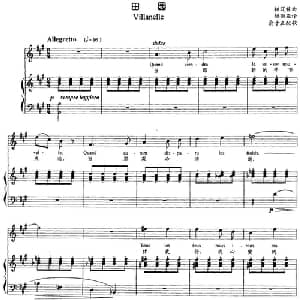 田园 _外国歌谱_词曲:玛丽亚译词 柏辽兹曲 俞子正配歌