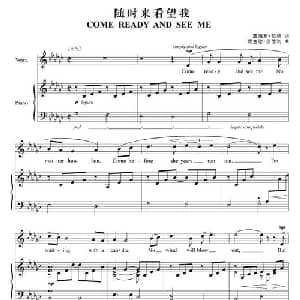 随时来看望我_外国歌谱