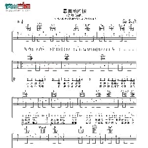 最美的问候 吉他谱 品冠 品冠词曲 彼岸吉他